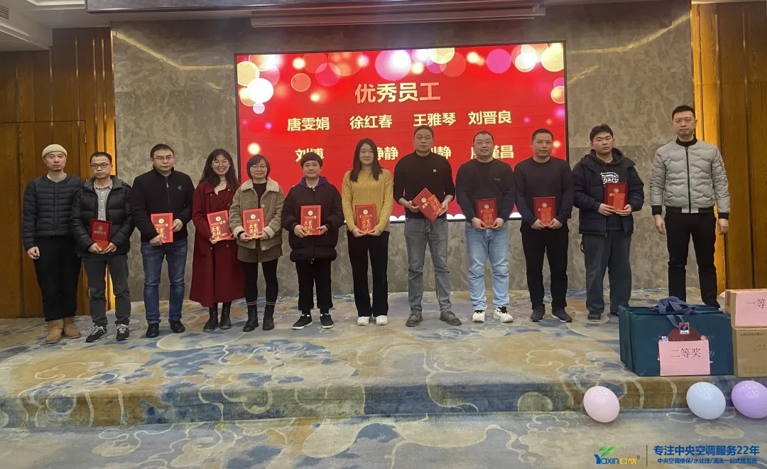 “感恩·贡献·分享，2021感激有你”2021年j9国际站备用集团年会暨员工赞美大会圆满闭幕(图6)