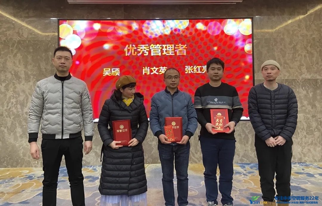 “感恩·贡献·分享，2021感激有你”2021年j9国际站备用集团年会暨员工赞美大会圆满闭幕(图7)