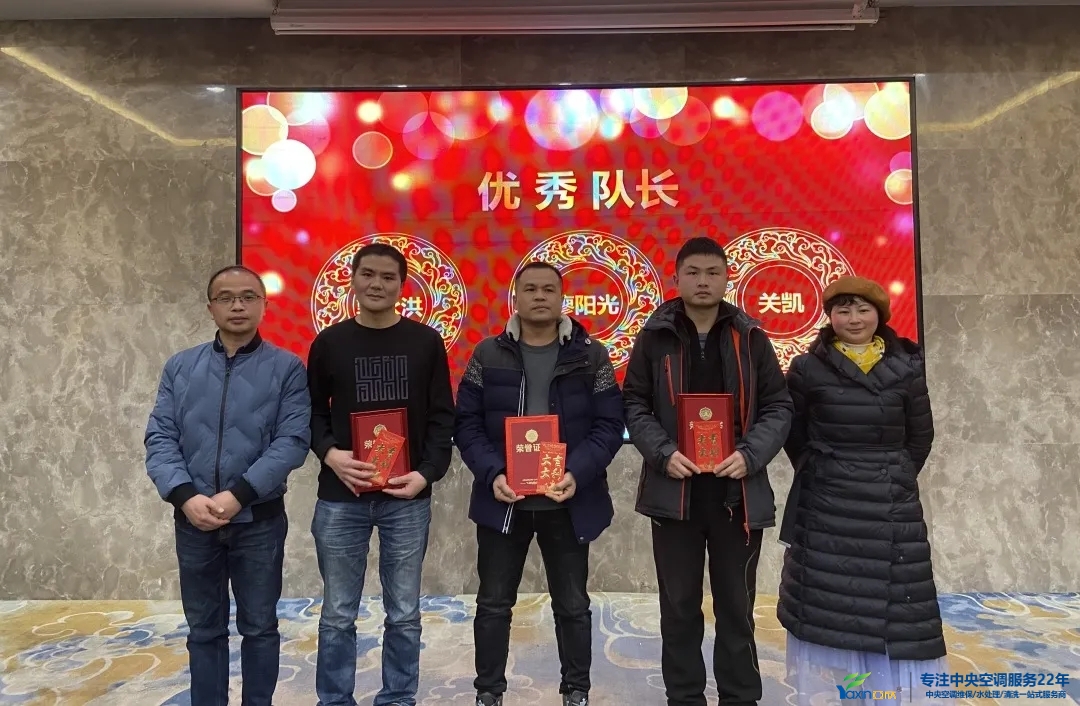“感恩·贡献·分享，2021感激有你”2021年j9国际站备用集团年会暨员工赞美大会圆满闭幕(图9)