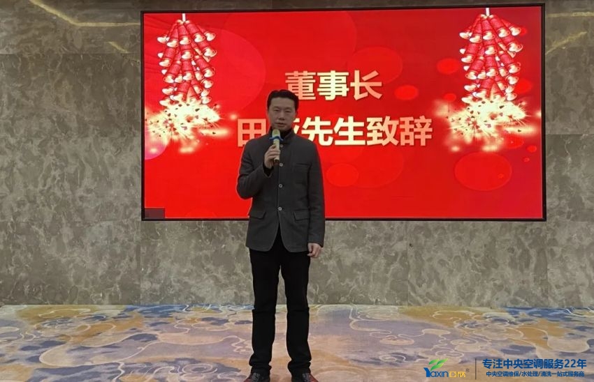 “感恩·贡献·分享，2021感激有你”2021年j9国际站备用集团年会暨员工赞美大会圆满闭幕(图3)