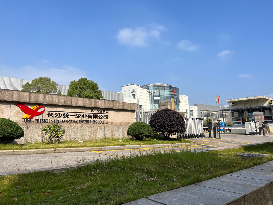 分享知识，互换经验——j9国际站备用受邀到统一企业进行中央空调清洁技术分享