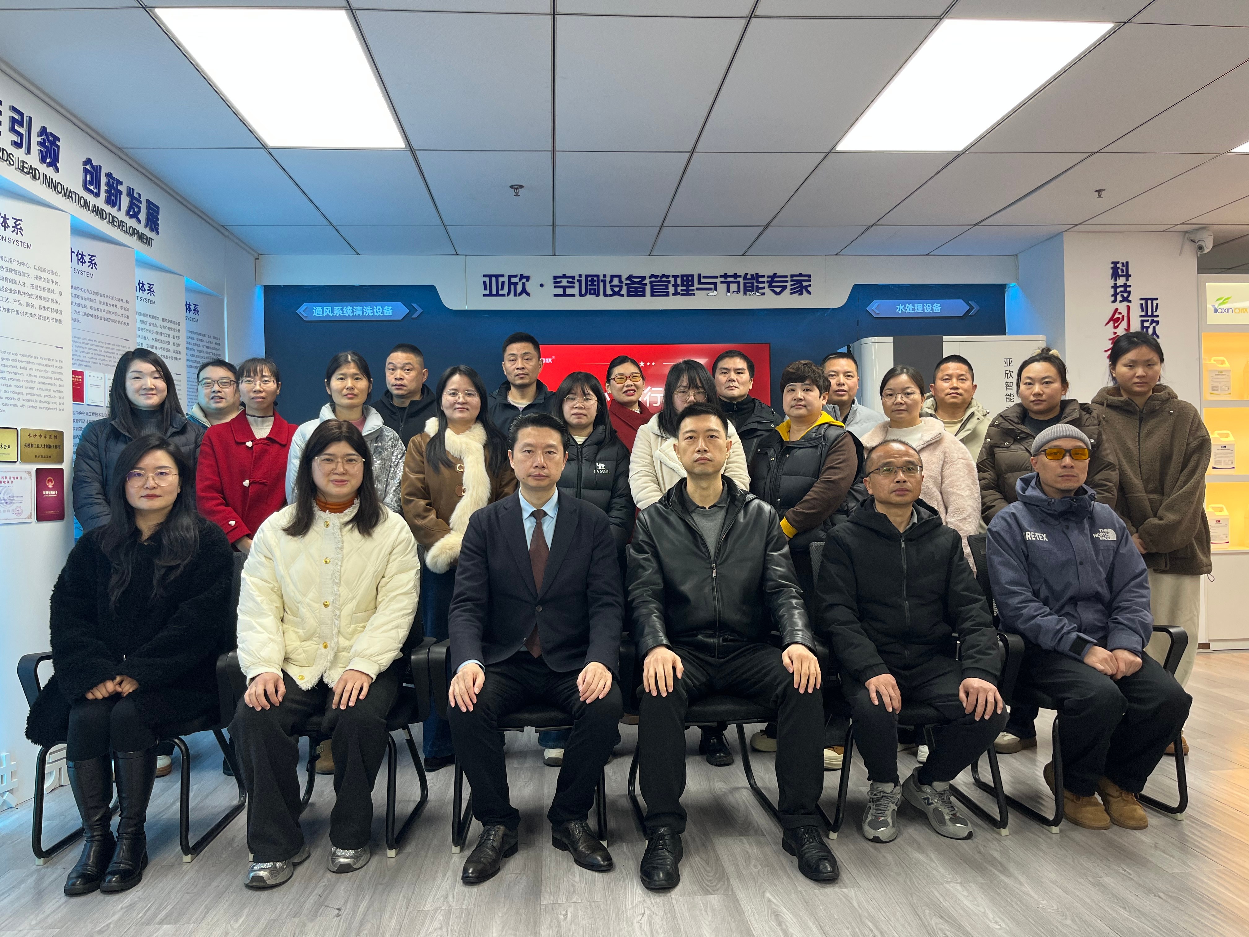 j9国际站备用2026 年员工大会圆满召开 凝心聚力开启六五新征程