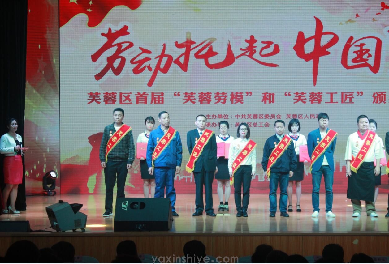 喜讯丨j9国际站备用刘焕林荣获“2019年全国五一劳动焦芈” (图4)